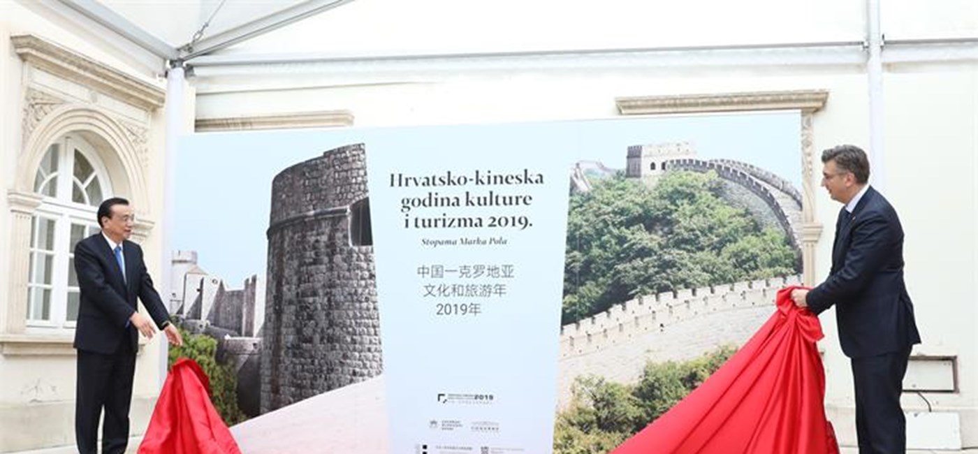 Plenković i Li: Hrvatsko-kineskom godinom kulture i turizma potvrđujemo prijateljstvo hrvatskoga i kineskog naroda